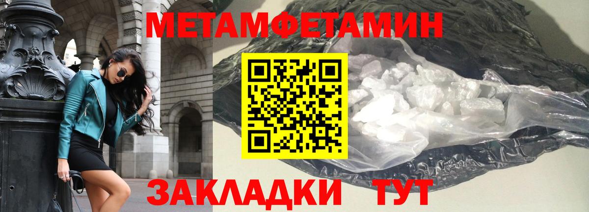 Амфетамин  Вход с VPN  Сибай  Амфетамин 97% 
