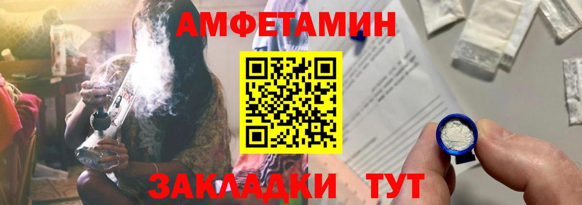 Амфетамин 98% Сибай