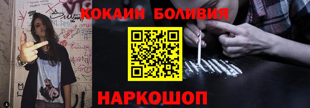 Сибай  купить наркоту  Вход с VPN  КОКАИН Перу 