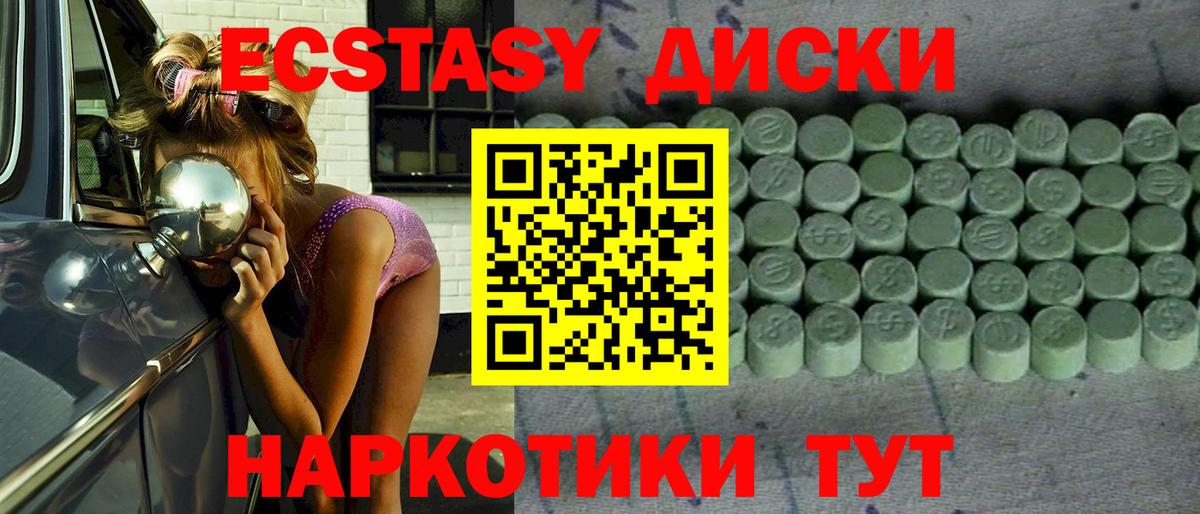 LSD-25 Сибай