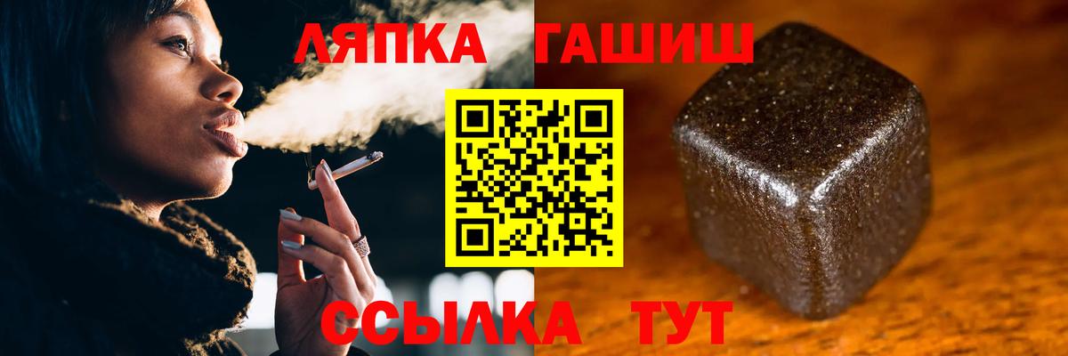 ГАШИШ убойный Сибай
