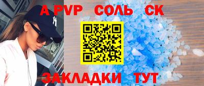 метамфетамин Обнинск