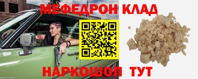 мдпв Нягань