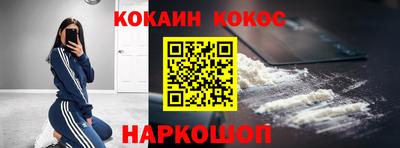 MESCALINE Первоуральск