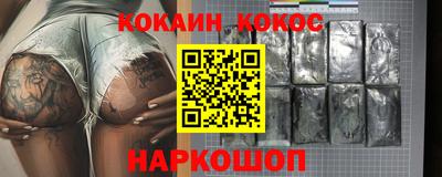 метамфетамин Обнинск