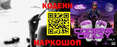 герыч Обь