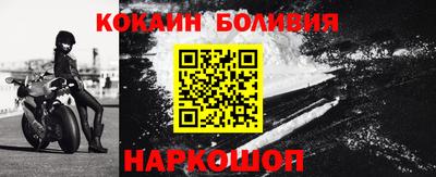 метамфетамин Обнинск
