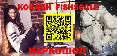 метамфетамин Обнинск
