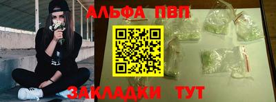 метамфетамин Обнинск