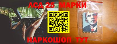 метамфетамин Обнинск