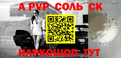 герыч Обь