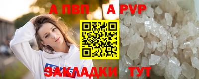 мдпв Нягань
