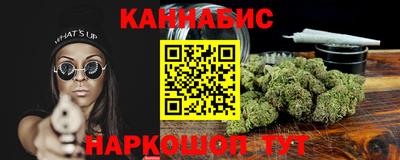 метамфетамин Обнинск