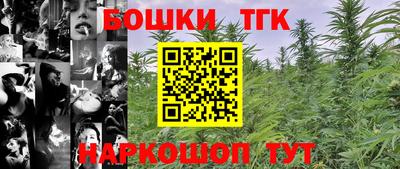 метамфетамин Обнинск