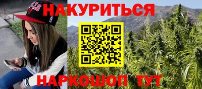 герыч Обь