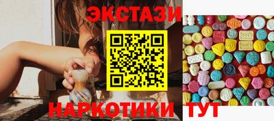 каннабис Партизанск