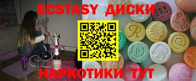 каннабис Партизанск