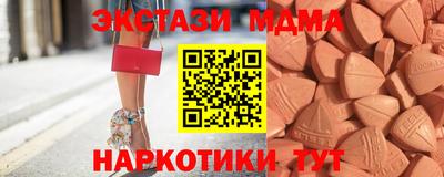 альфа пвп VHQ Пенза