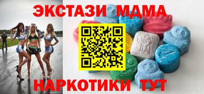 метамфетамин Обнинск