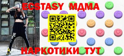 мдпв Нягань