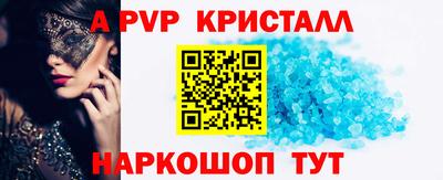 метамфетамин Обнинск