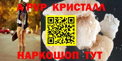 герыч Обь