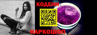 метамфетамин Обнинск