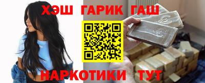 метамфетамин Обнинск