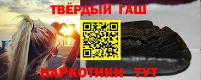 метамфетамин Обнинск