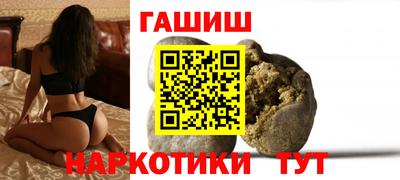 герыч Обь