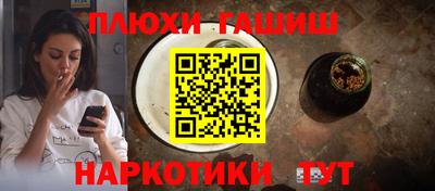 метамфетамин Обнинск