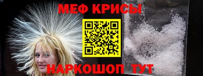метамфетамин Обнинск