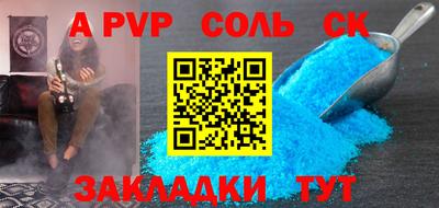 герыч Обь