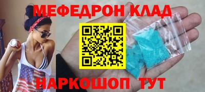 метамфетамин Обнинск