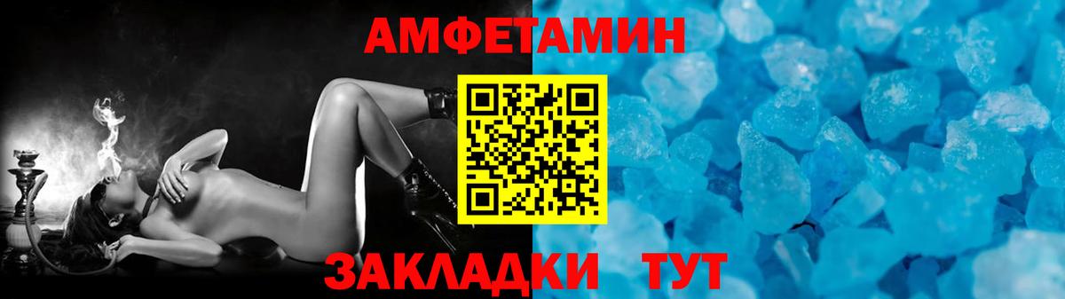 Сибай  Первитин мет  МЕТАМФЕТАМИН  Вход с VPN 