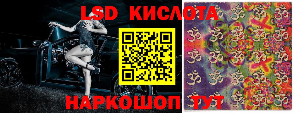 Марки NBOMe  Вход с VPN  Сибай  Марки NBOMe 1,8мг 