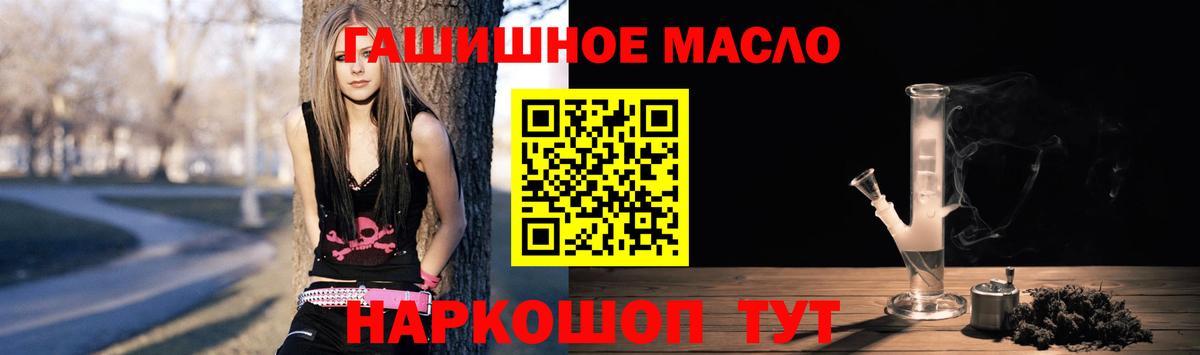 Каннабис  Кокаин  МАРИХУАНА  ГАШИШ  Меф   Купить наркотик  МЕТ  Сибай  Вход с VPN  Мефедрон  Экстази 