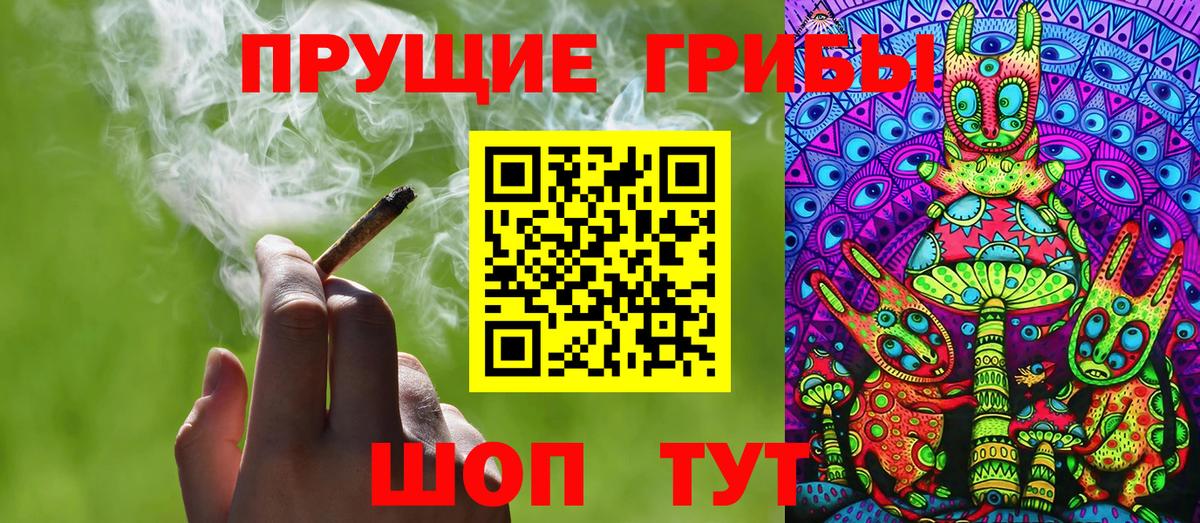 Галлюциногенные грибы мицелий  Вход с VPN  Галлюциногенные грибы Magic Shrooms  Сибай 