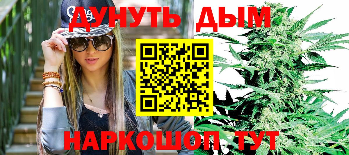 Бошки Шишки гибрид  Бошки Шишки планчик  МАРИХУАНА Amnesia  Сибай  Бошки Шишки THC 21%  Вход с VPN 