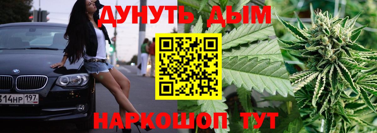 Бошки Шишки THC 21% Сибай
